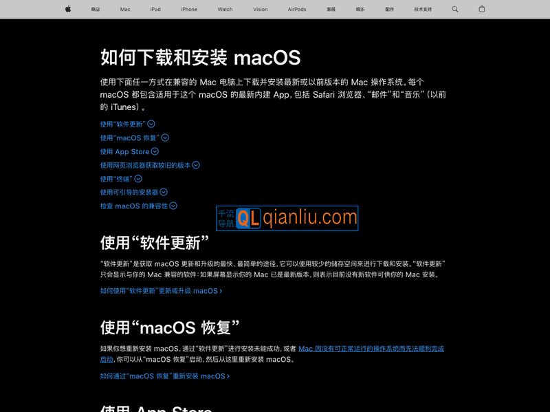macOS插图