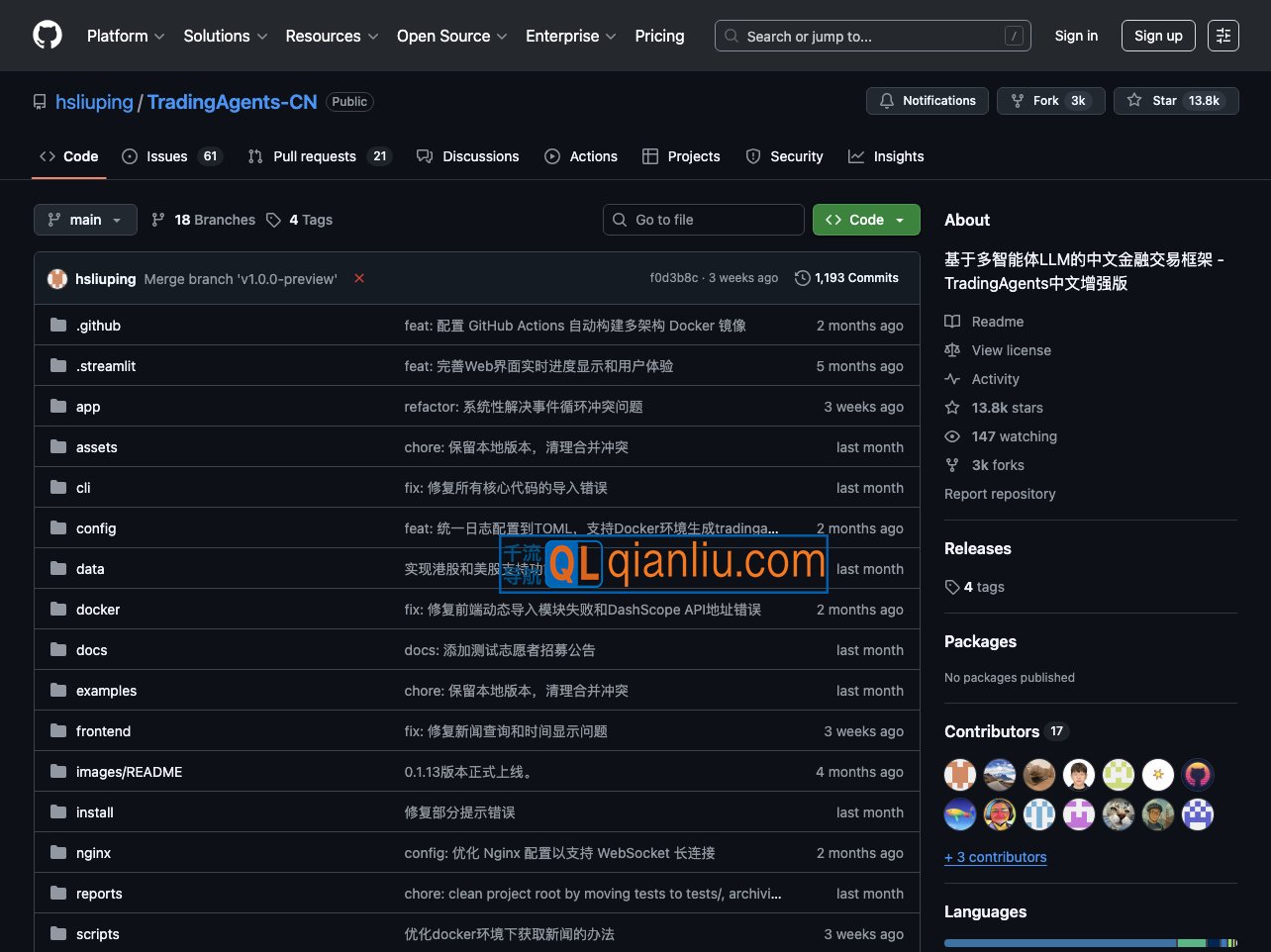 TradingAgents-CN插图