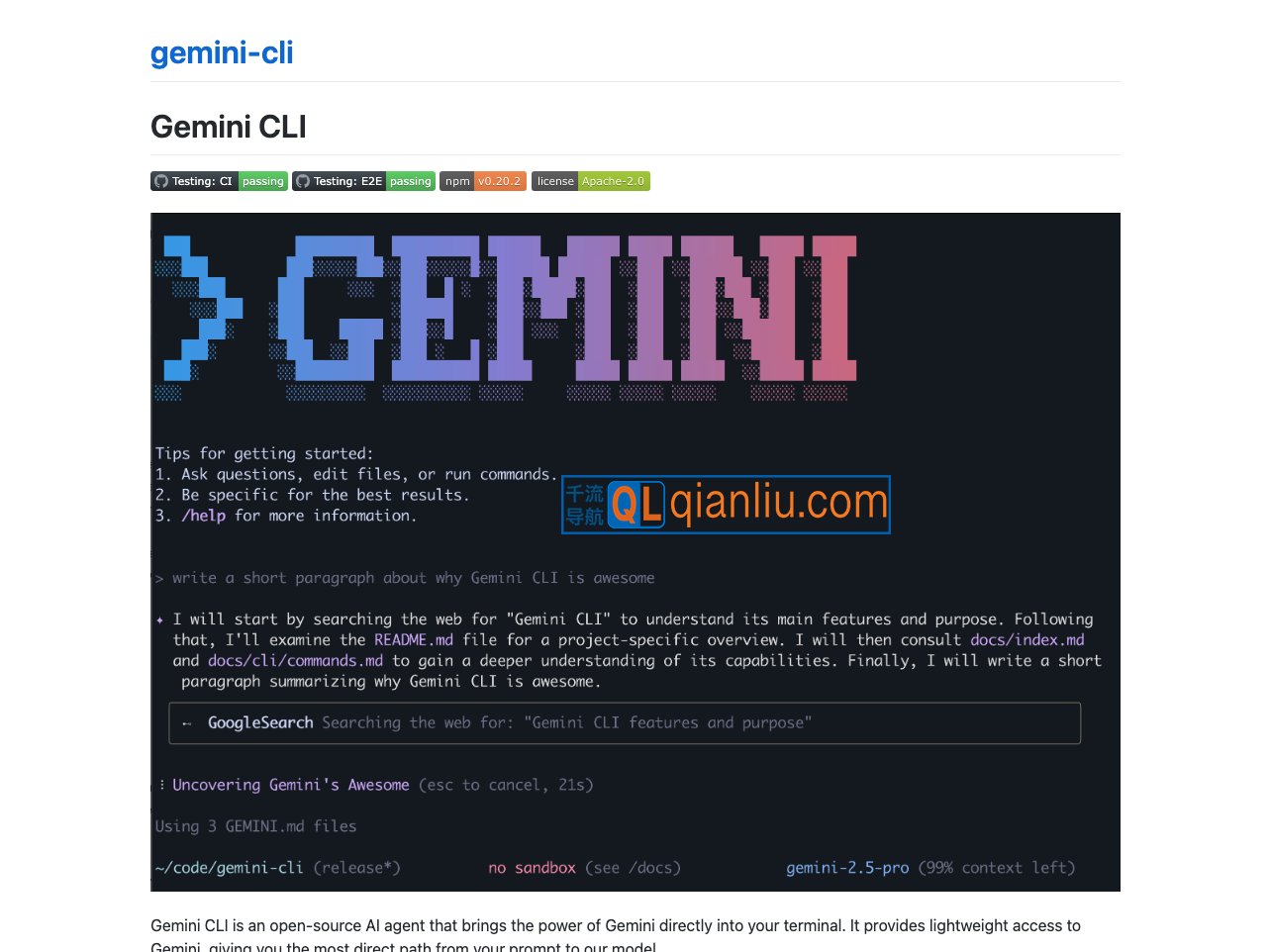 Gemini CLI插图