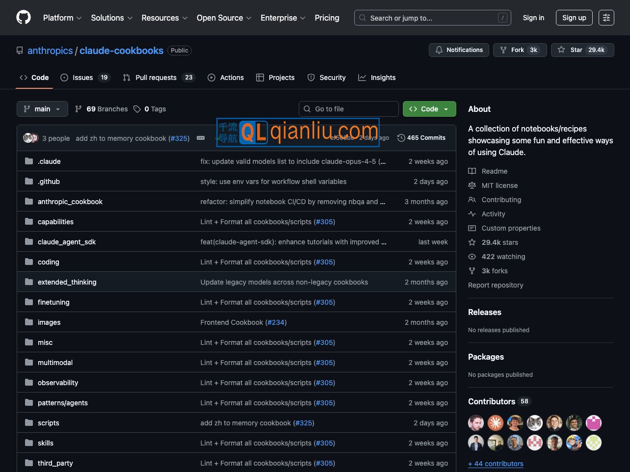 Anthropic Cookbook插图