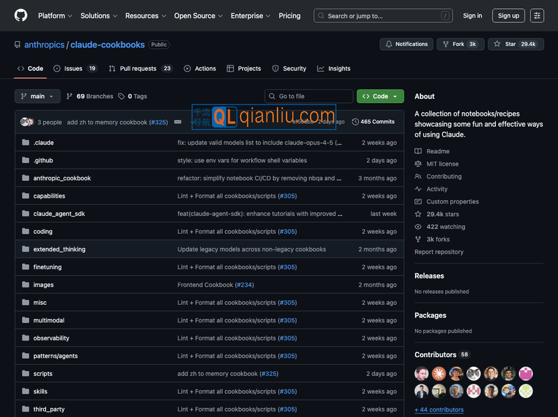 Anthropic Cookbook插图