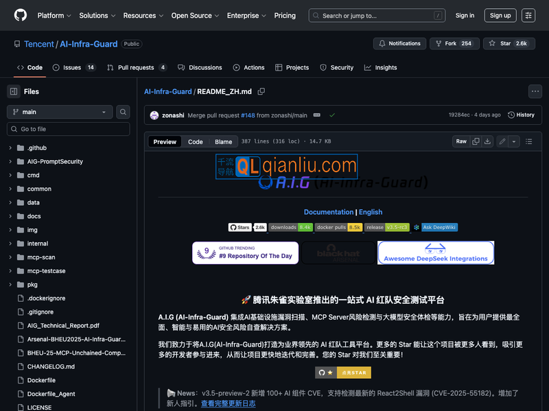 AI-Infra-Guard插图
