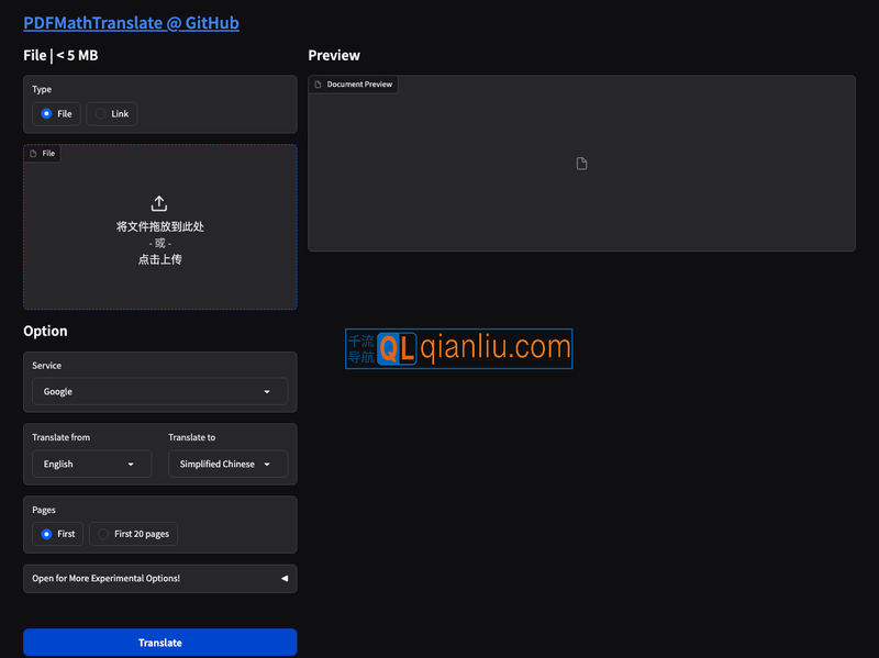 PDFMathTranslate插图
