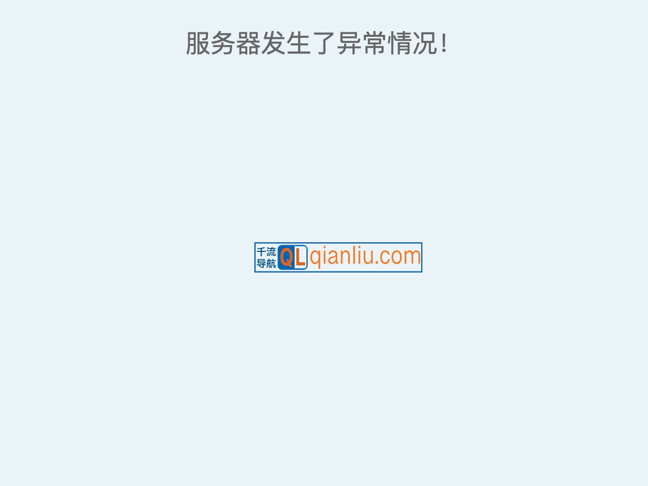 中国公共招聘网插图